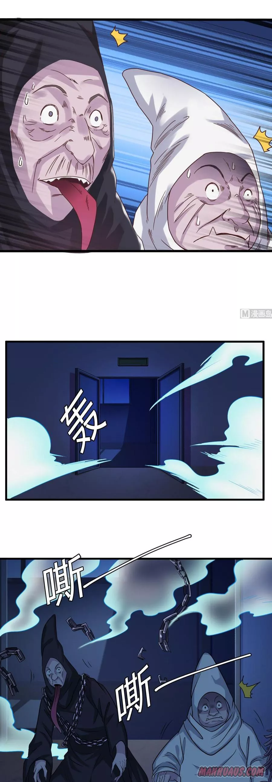 Manga page 7