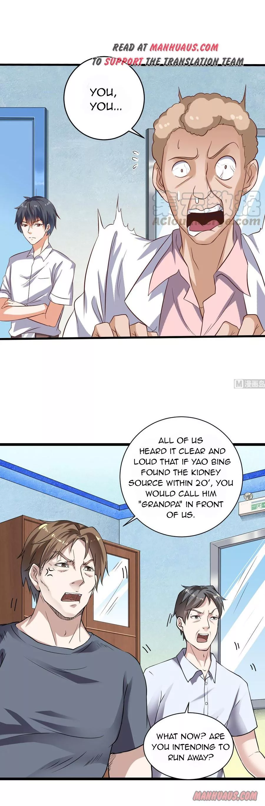 Manga page 2
