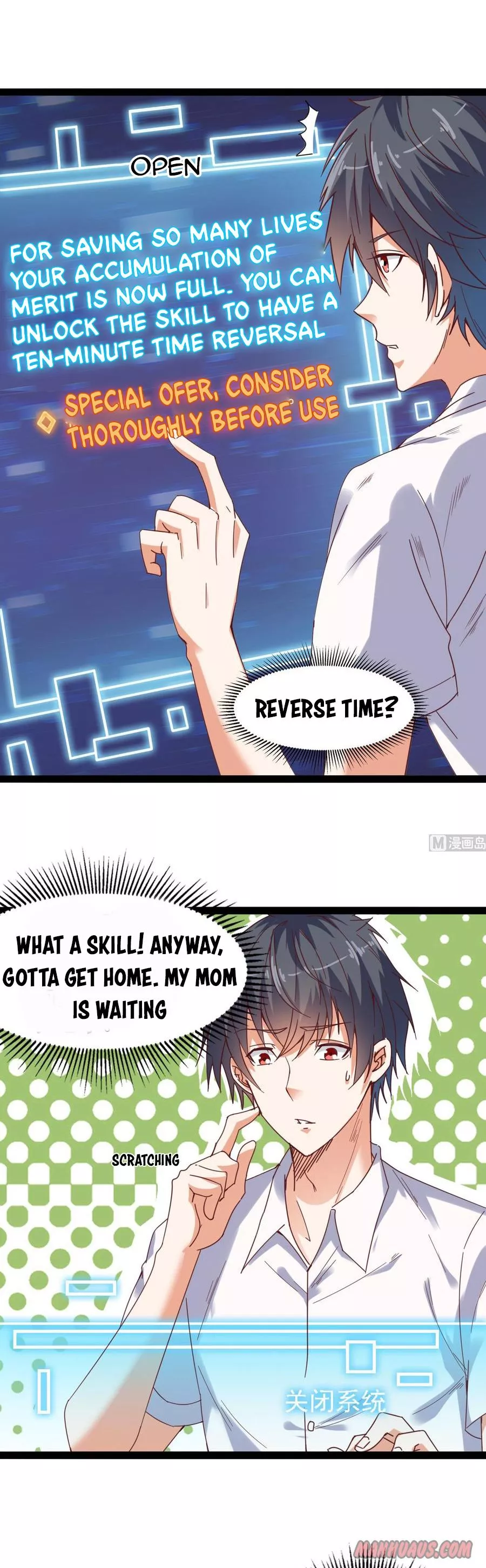 Manga page 3