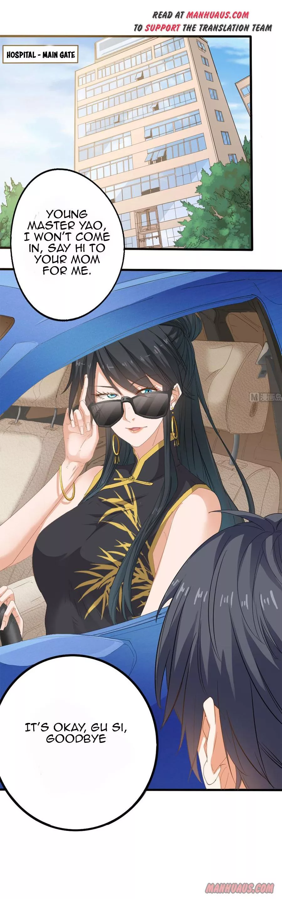 Manga page 3