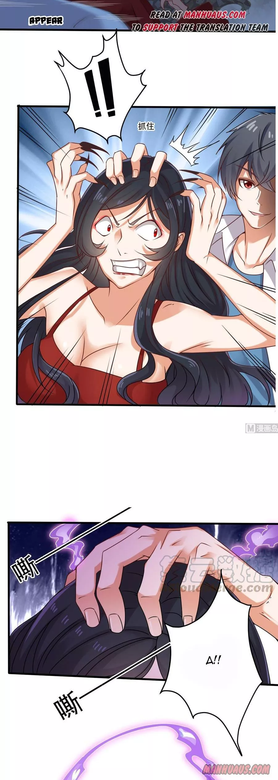 Manga page 11