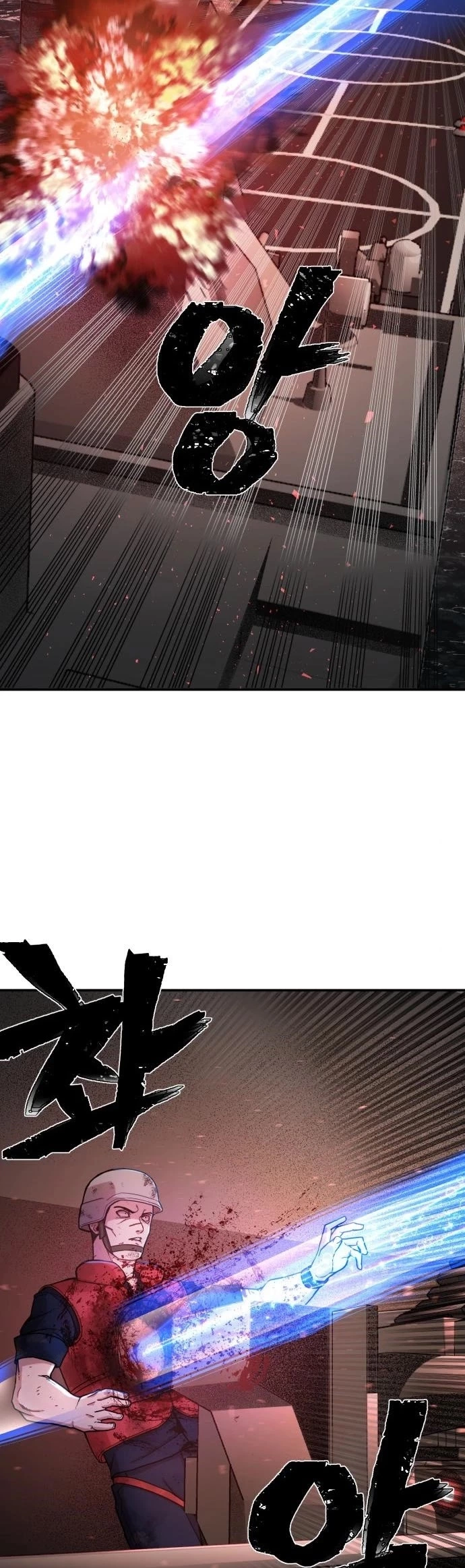 Manga page 25