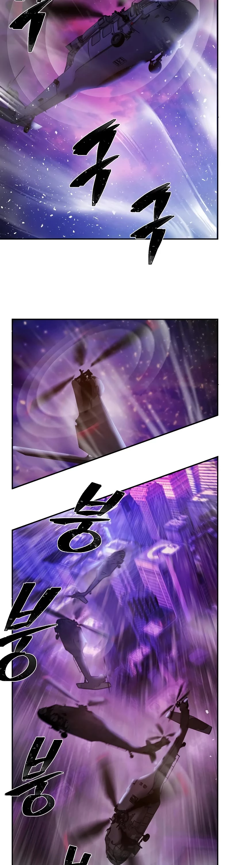 Manga page 32