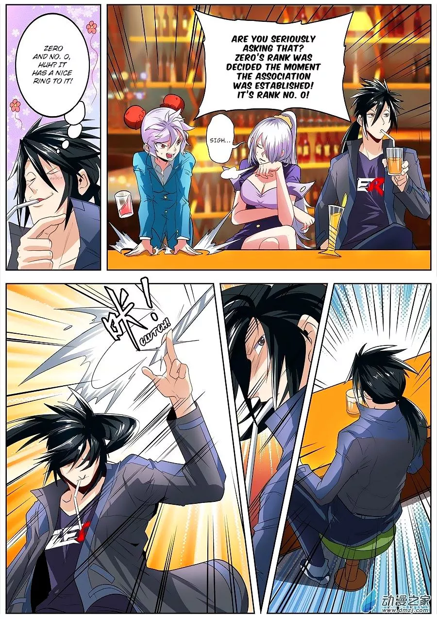 Manga page 21