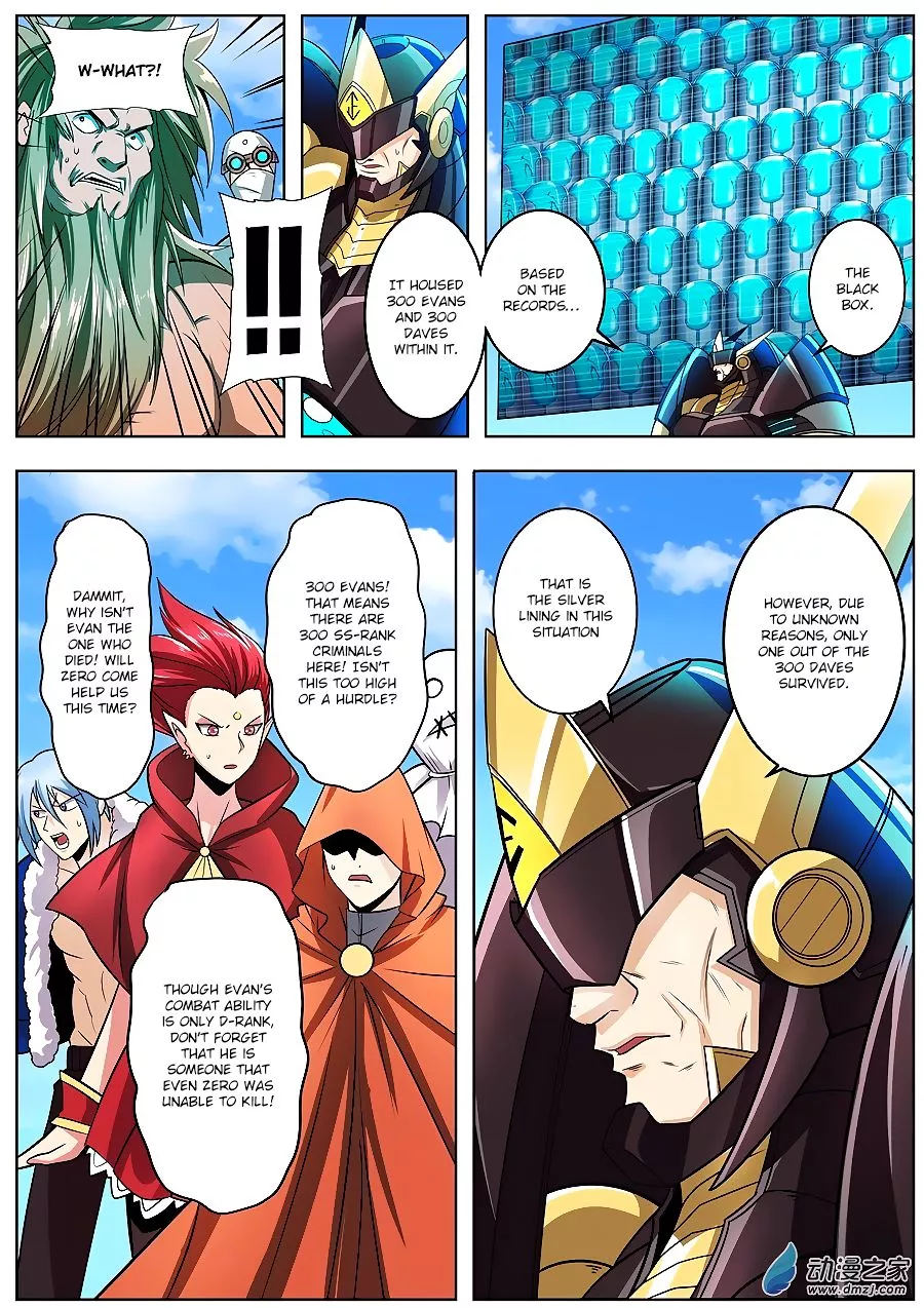 Manga page 8