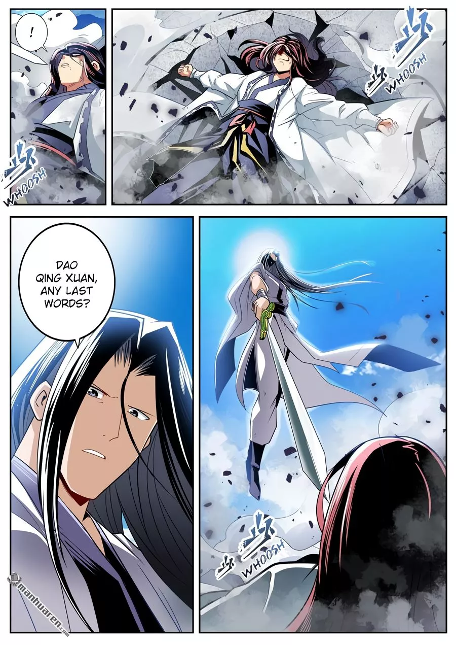 Manga page 16