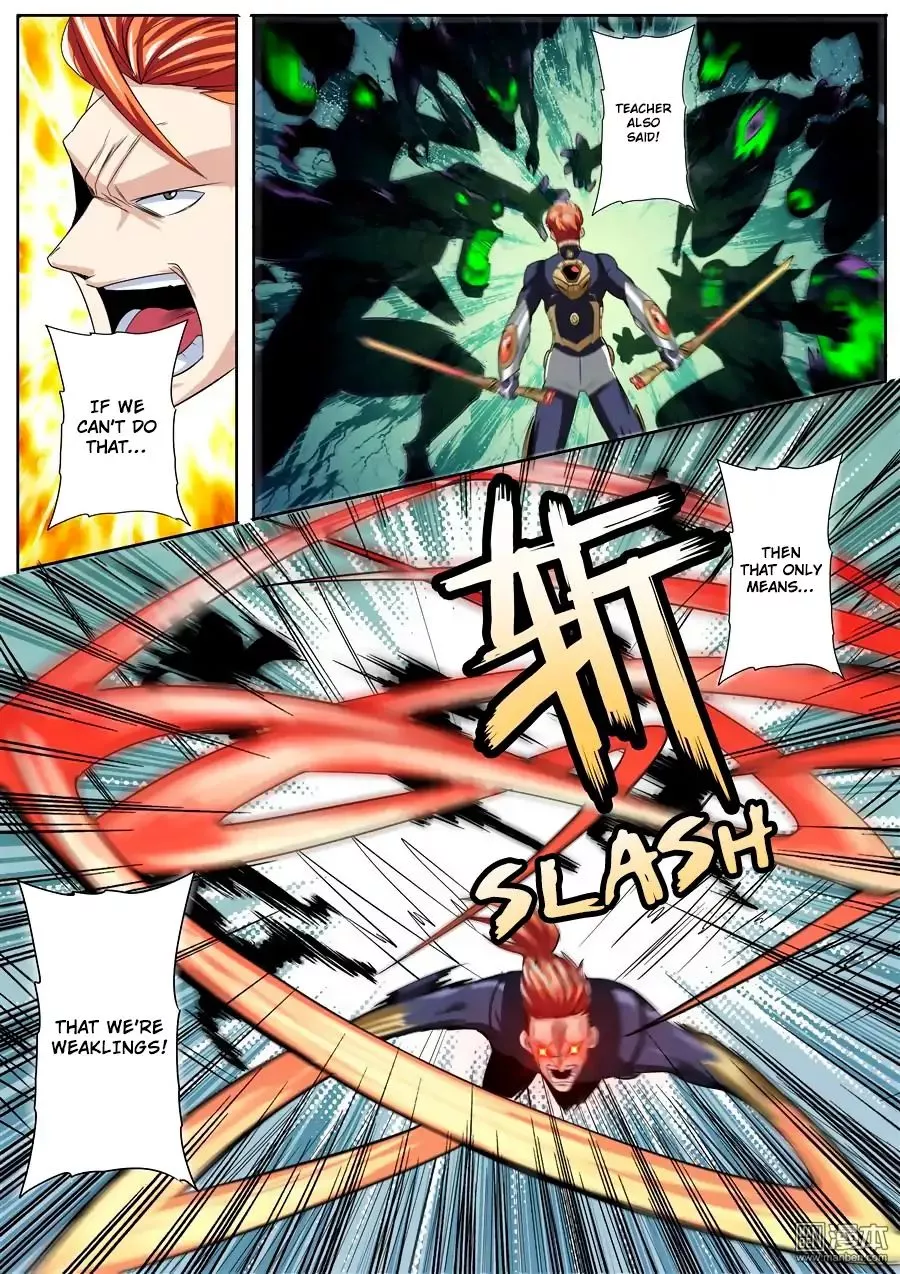 Manga page 17