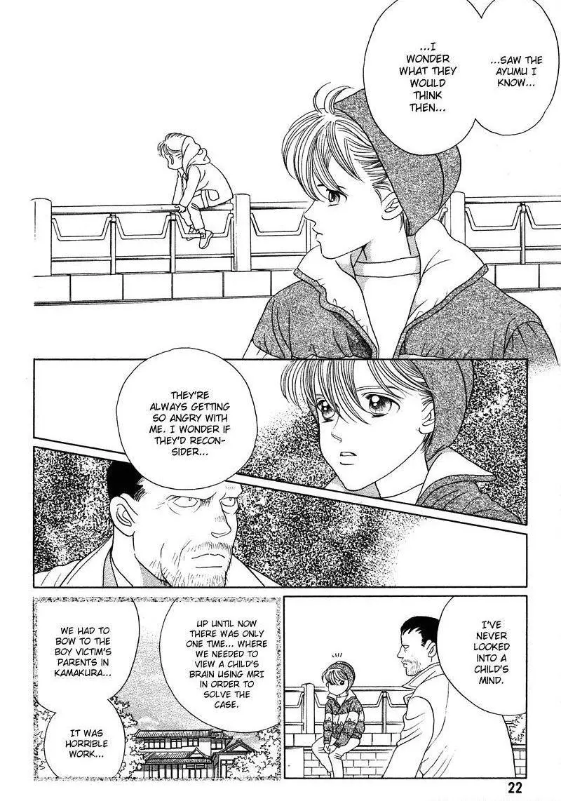 Manga page 14