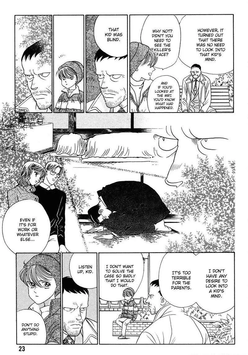 Manga page 15