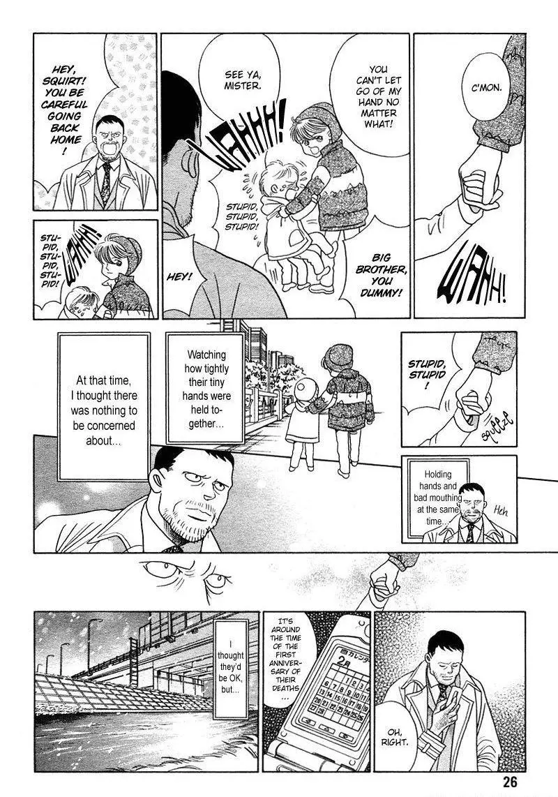Manga page 18