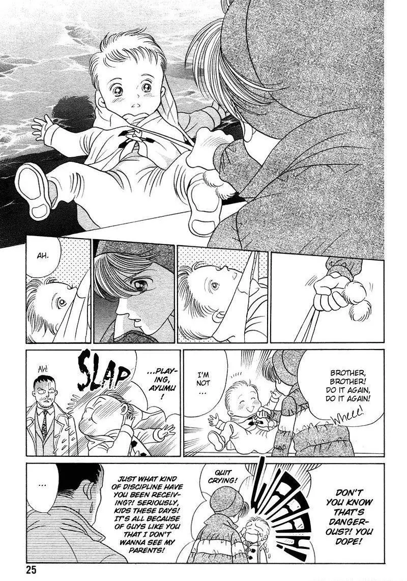 Manga page 17