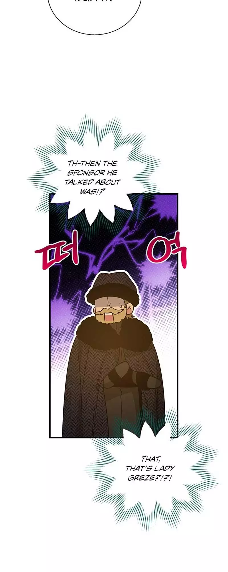 Manga page 40