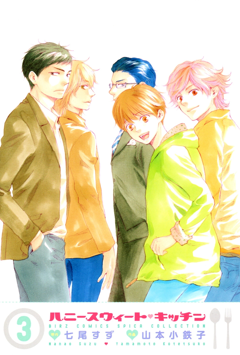 Manga page 4