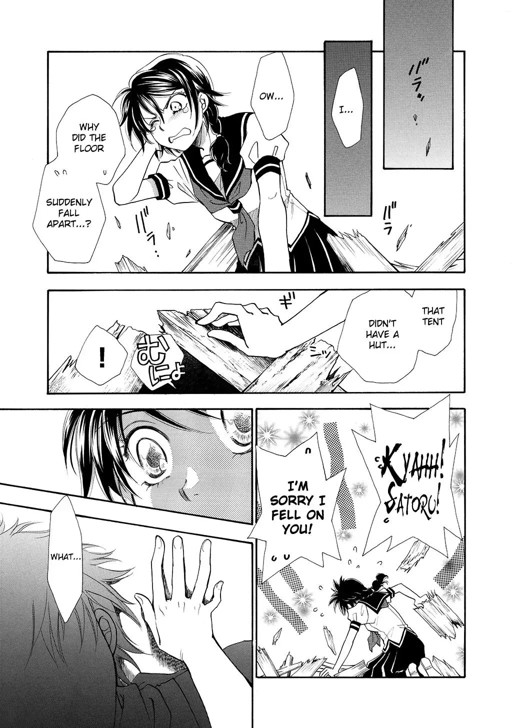 Manga page 35