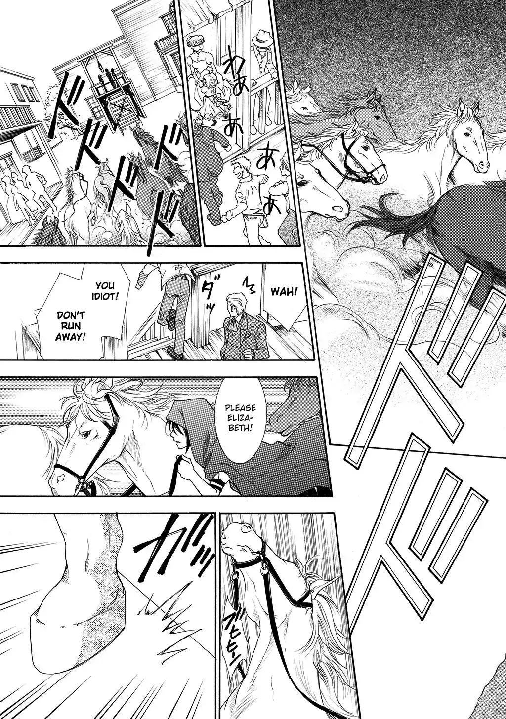 Manga page 22
