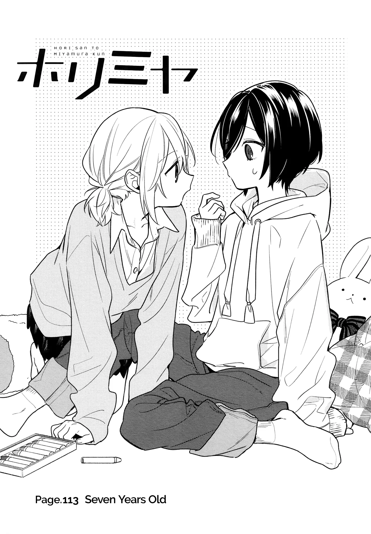 Manga page 5