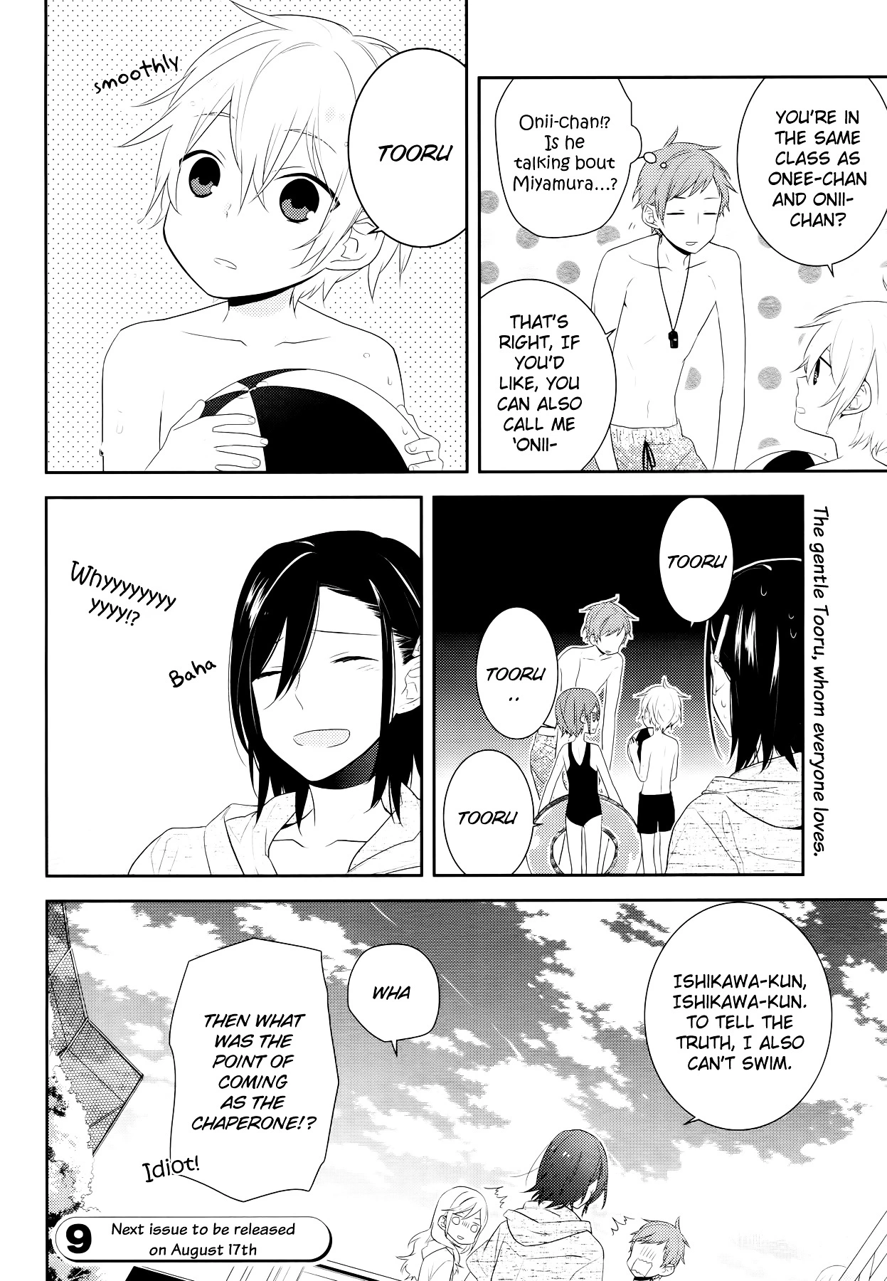 Manga page 27