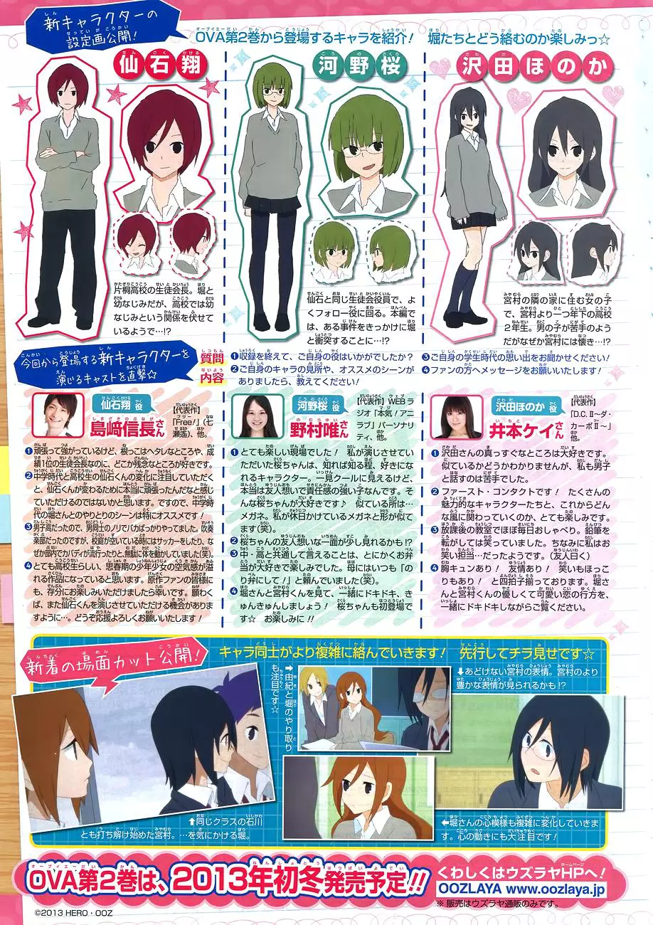 Manga page 5