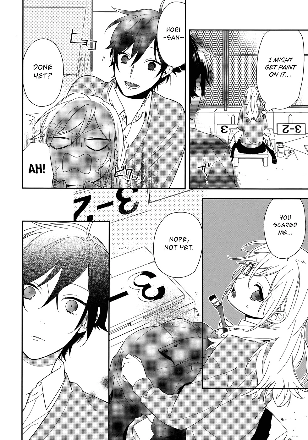 Manga page 17