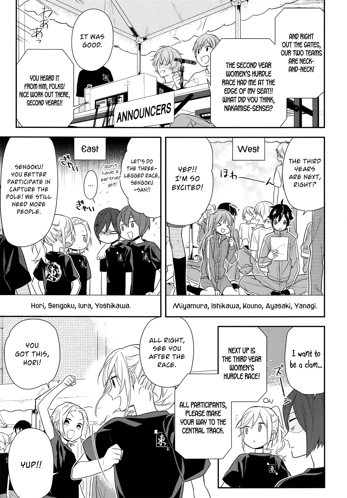 Manga page 6