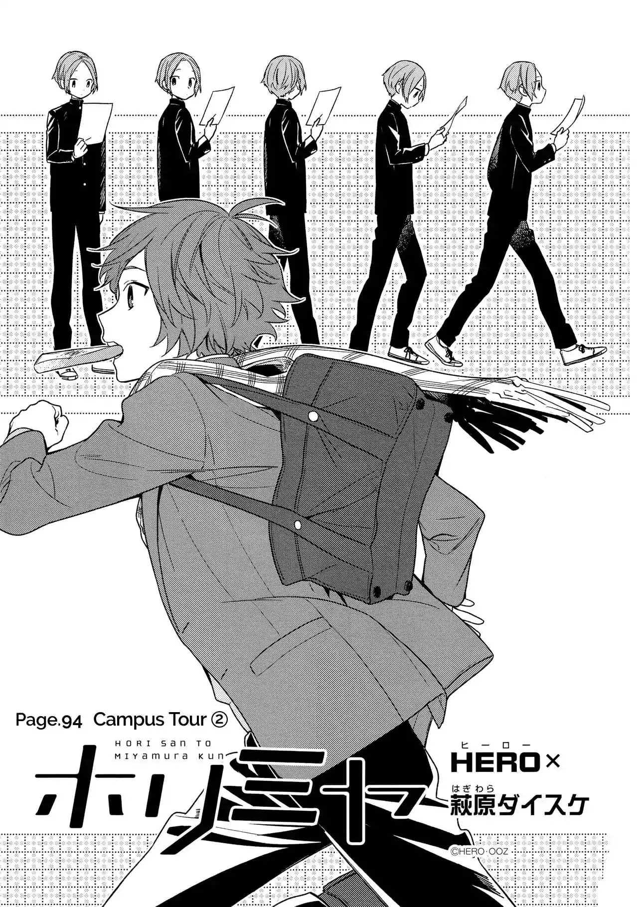 Manga page 3