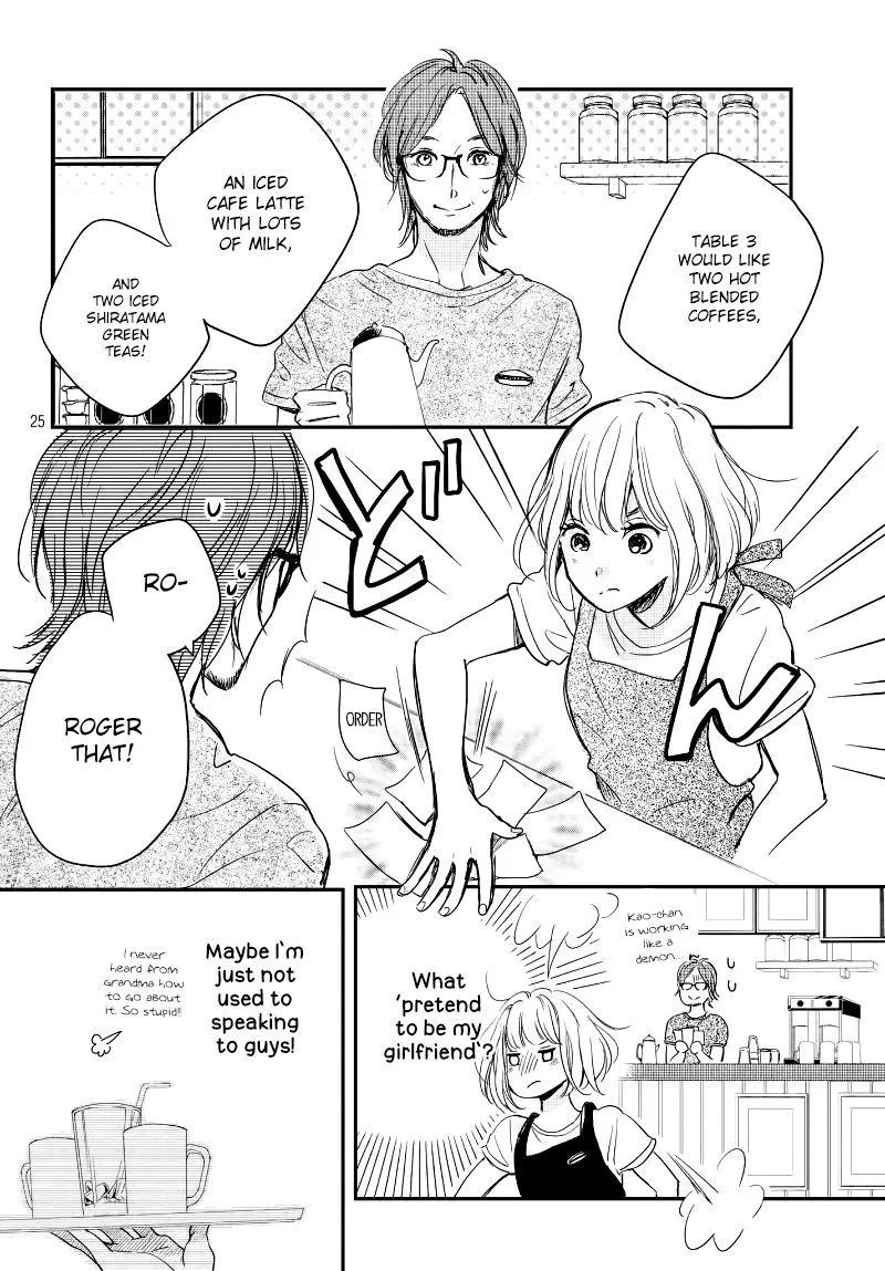 Manga page 26