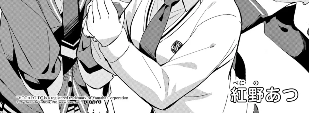 Manga page 6