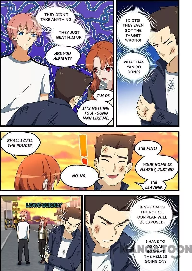 Manga page 3