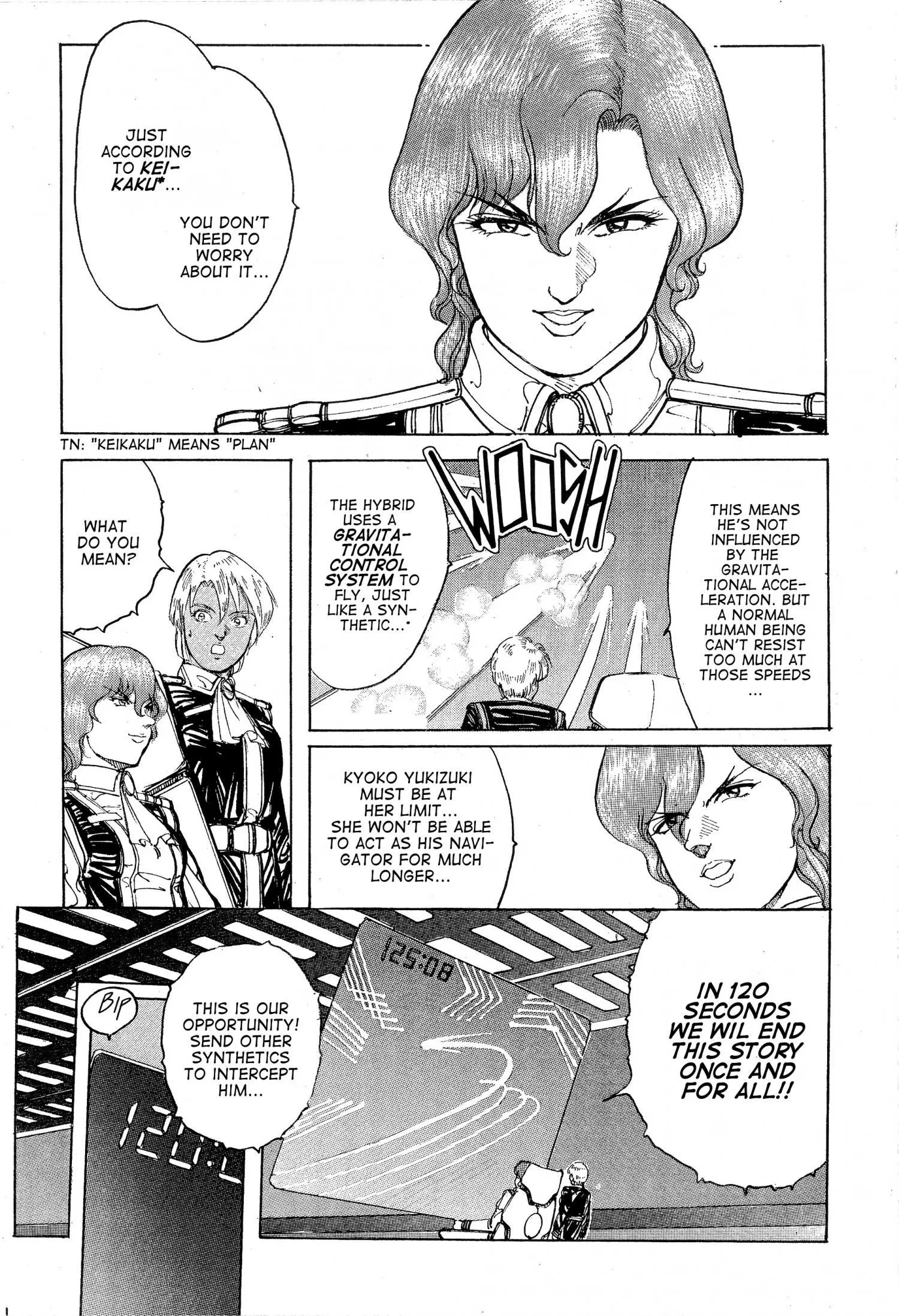 Manga page 15