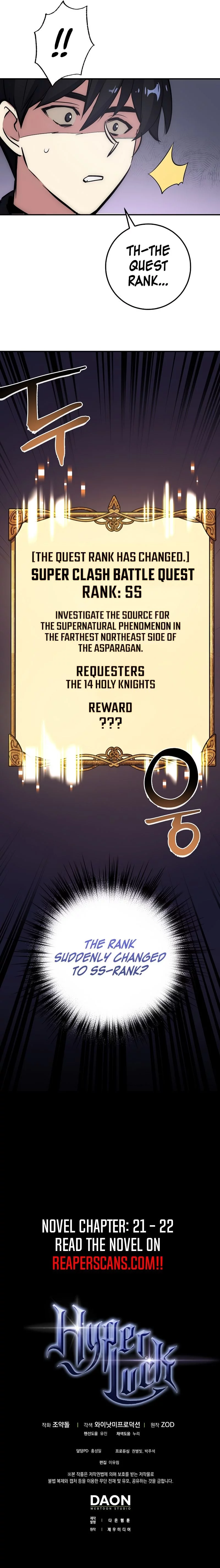 Manga page 14