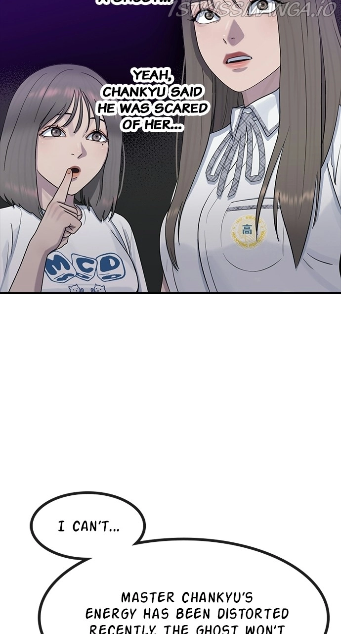 Manga page 43