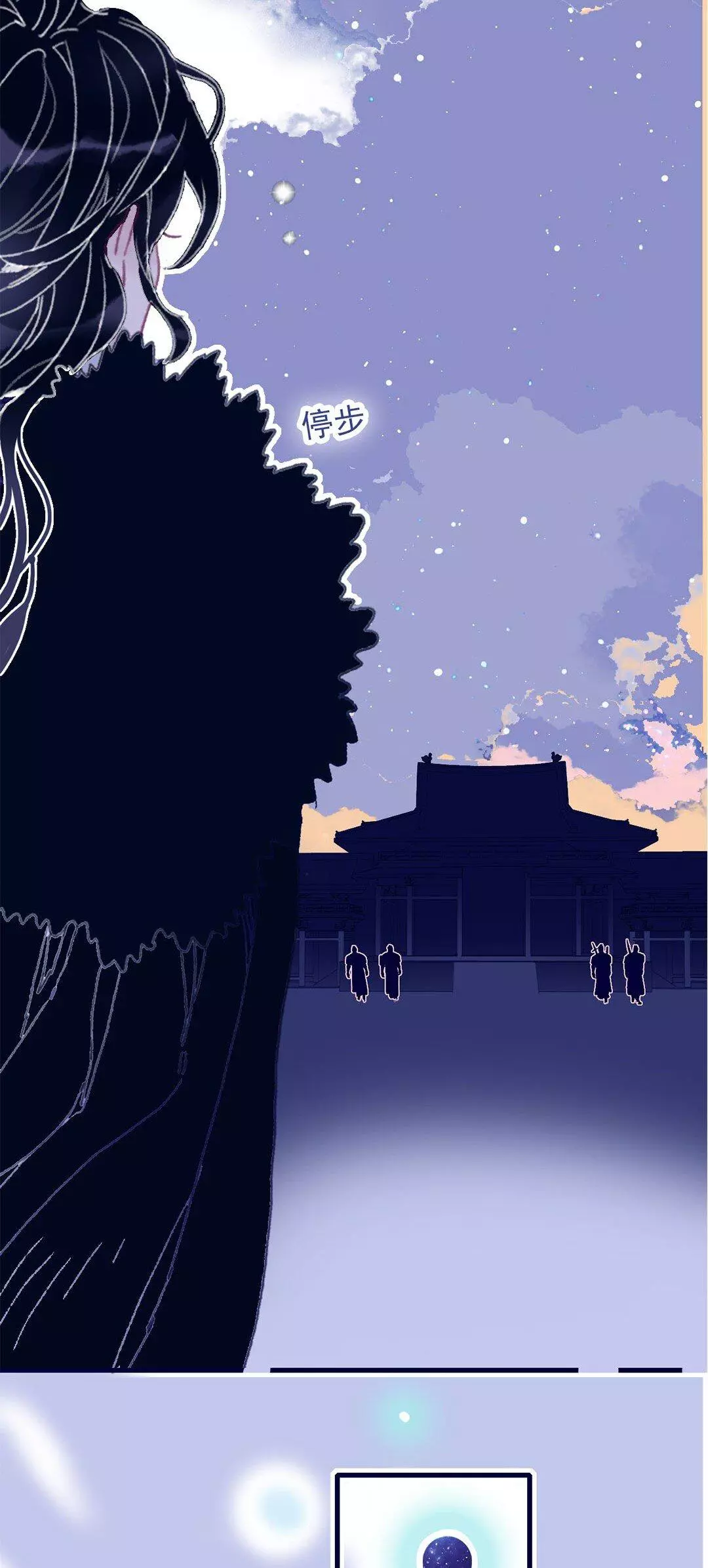 Manga page 18