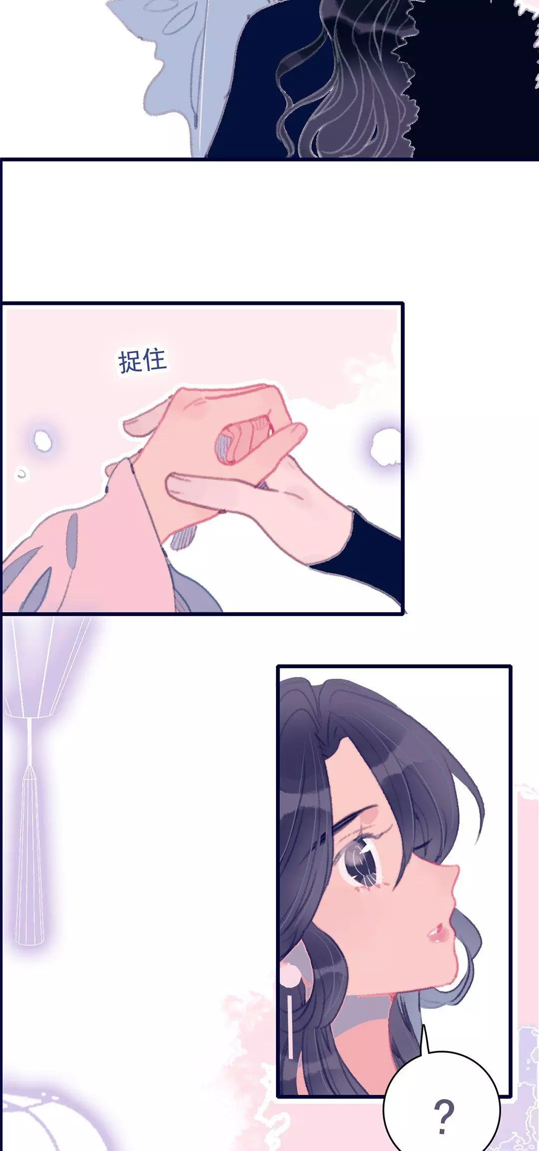 Manga page 28