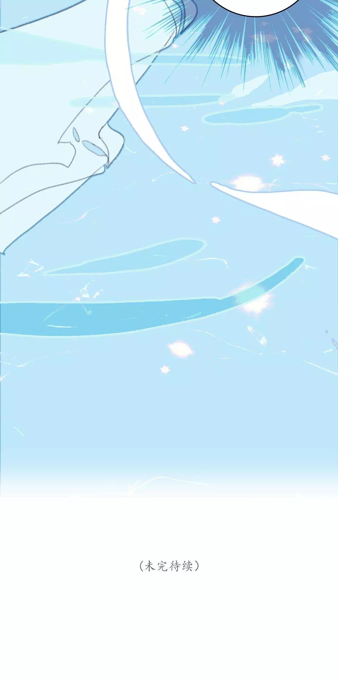 Manga page 47