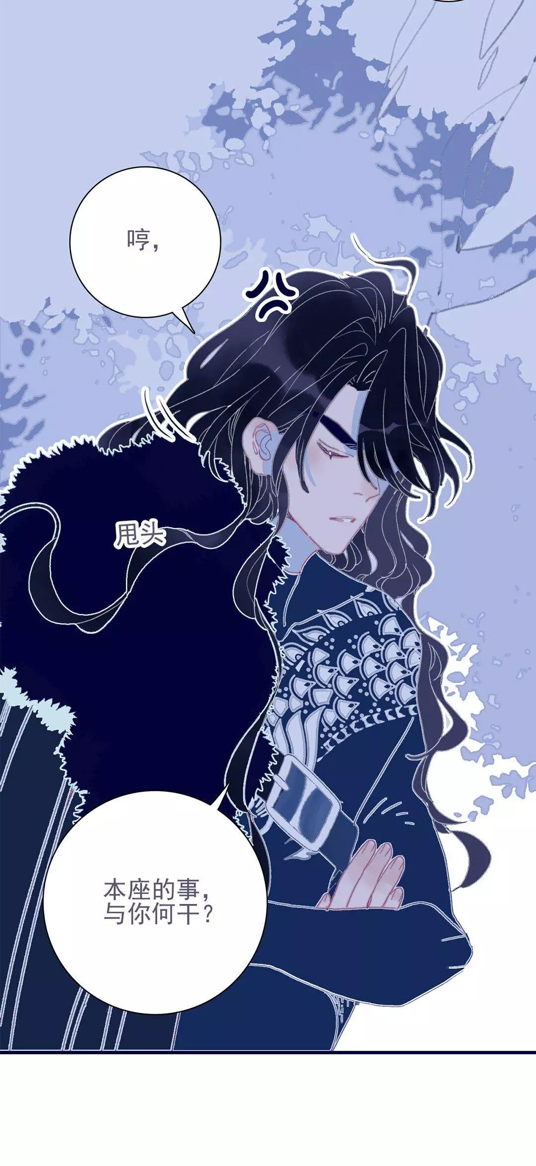 Manga page 11
