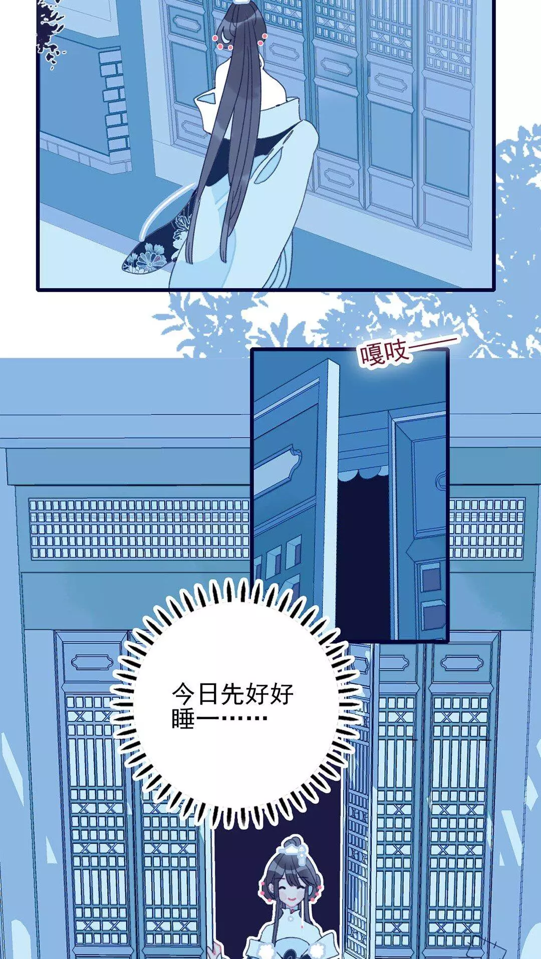 Manga page 25