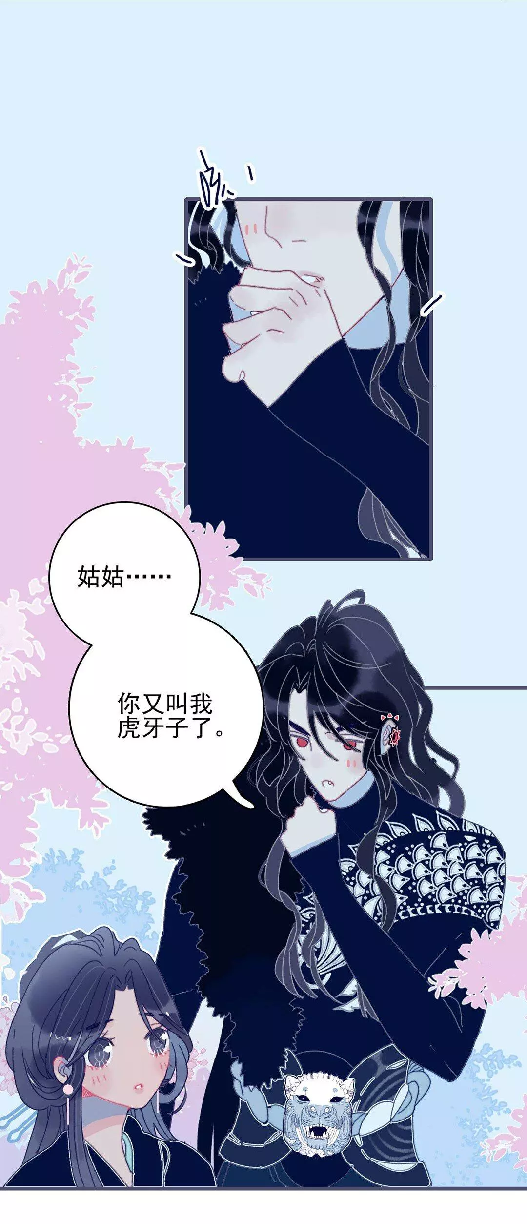 Manga page 40