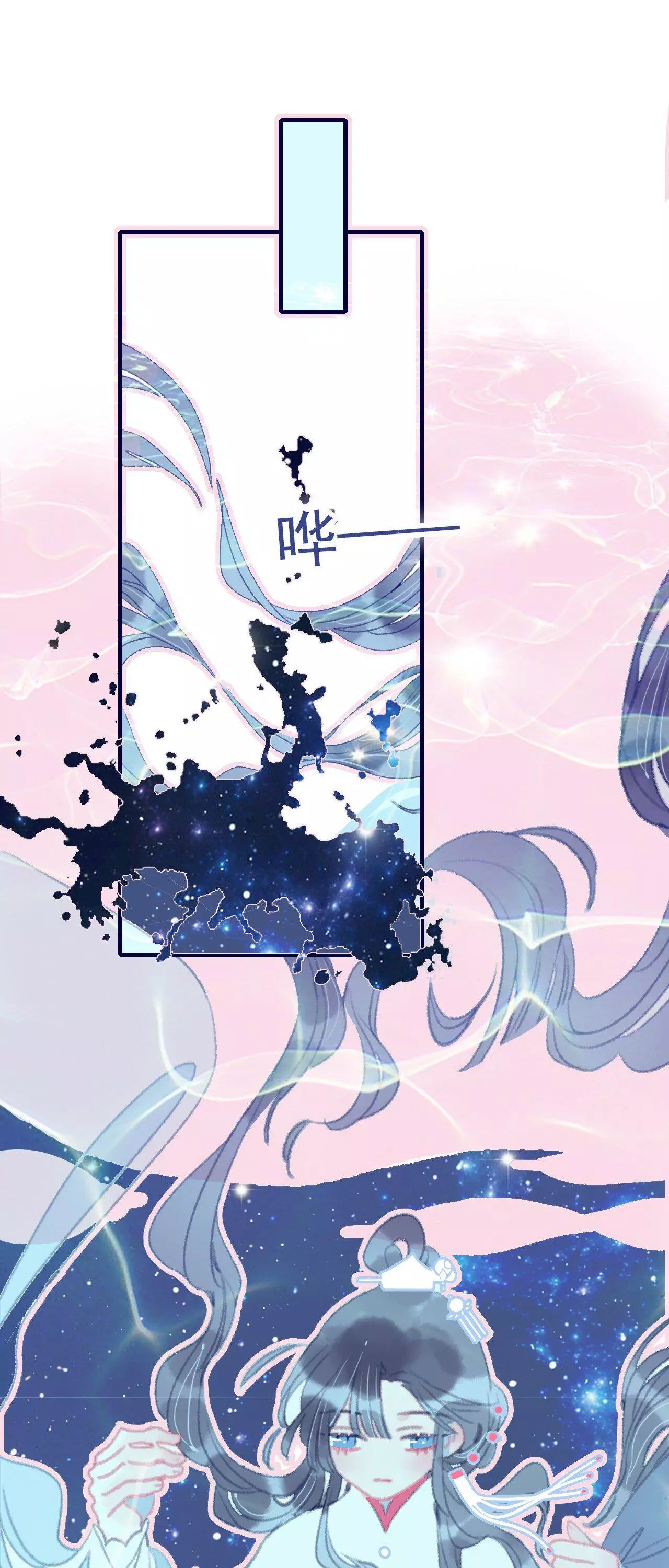 Manga page 34