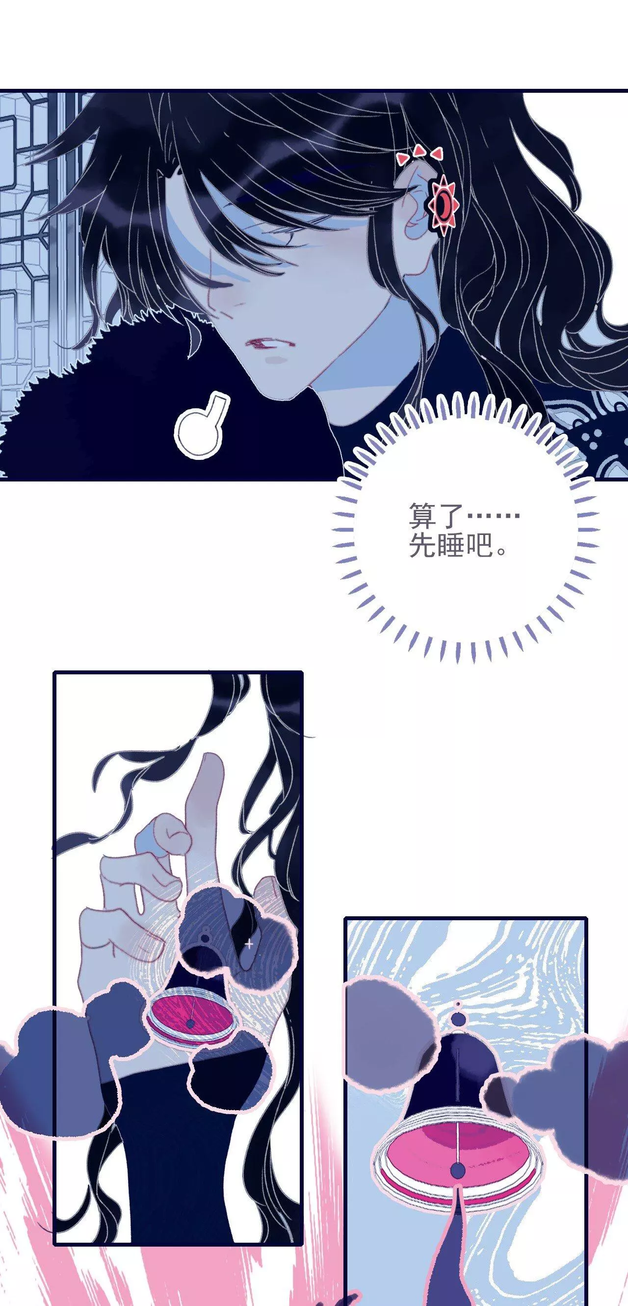 Manga page 18