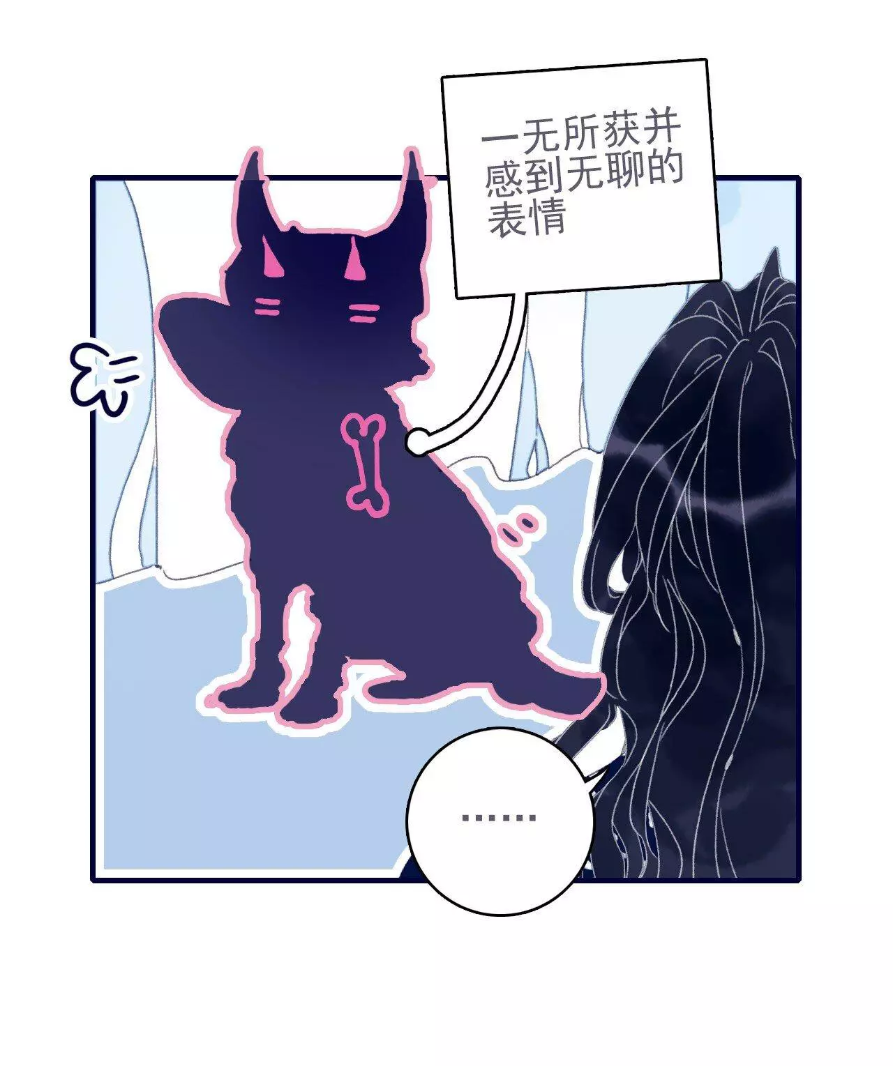 Manga page 28