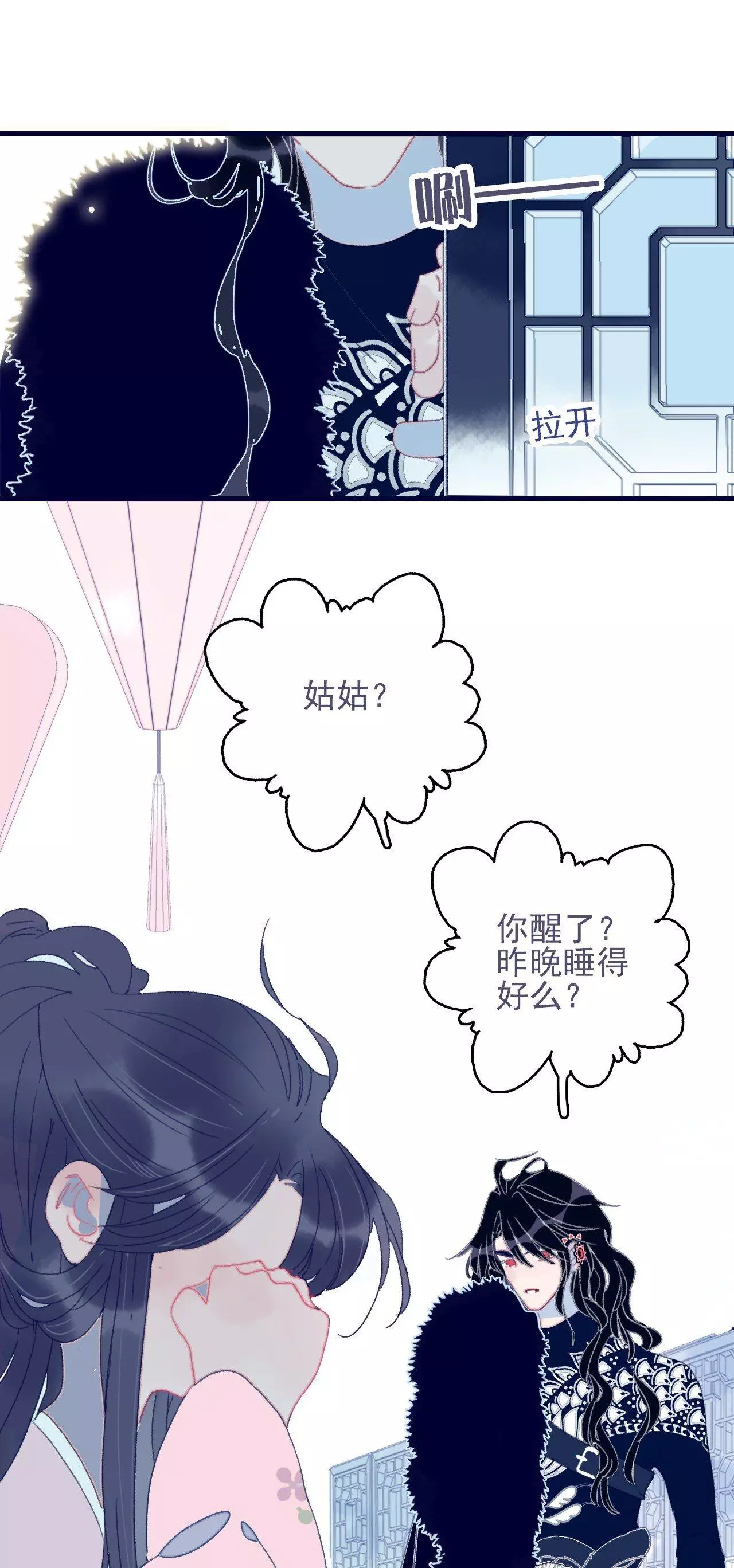 Manga page 36