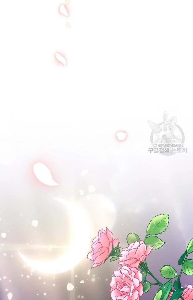 Manga page 79