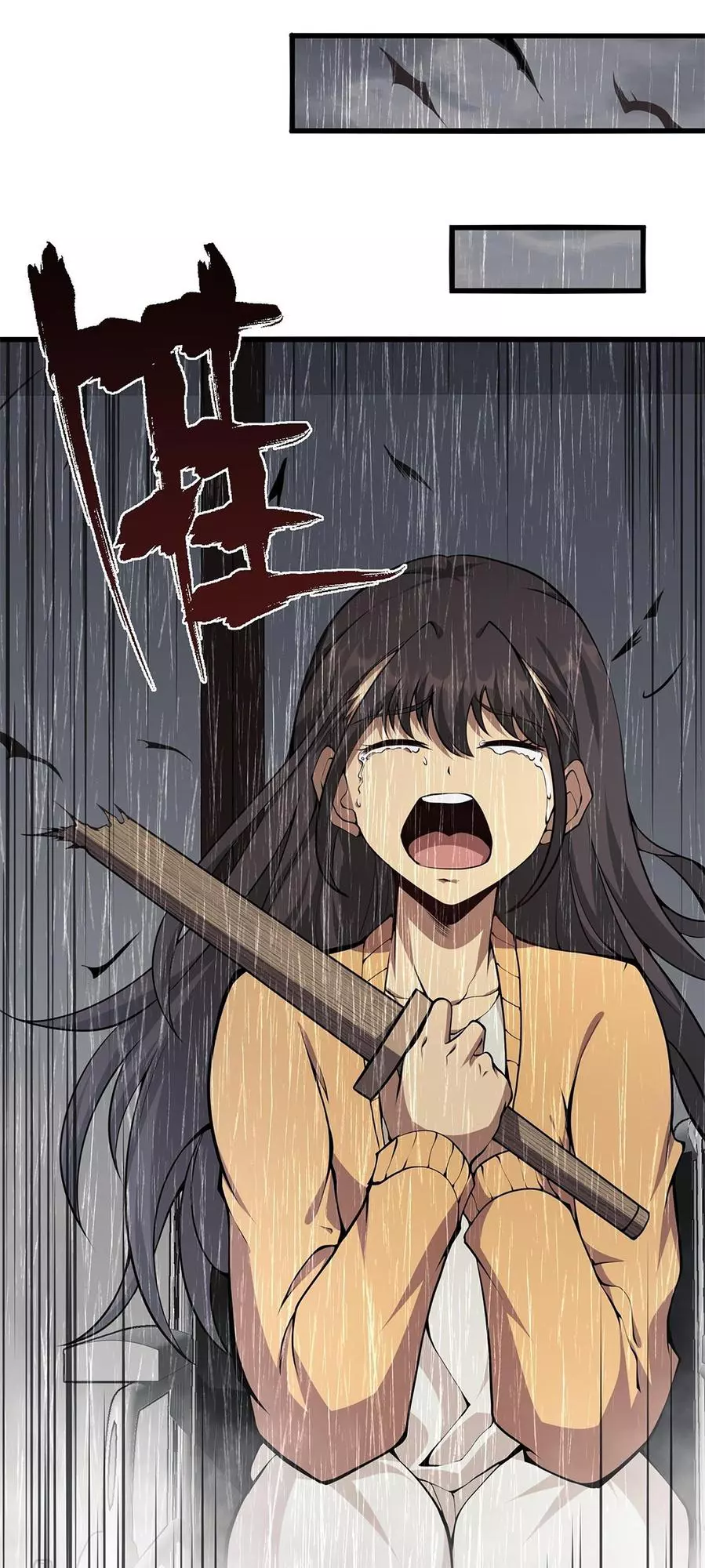 Manga page 54