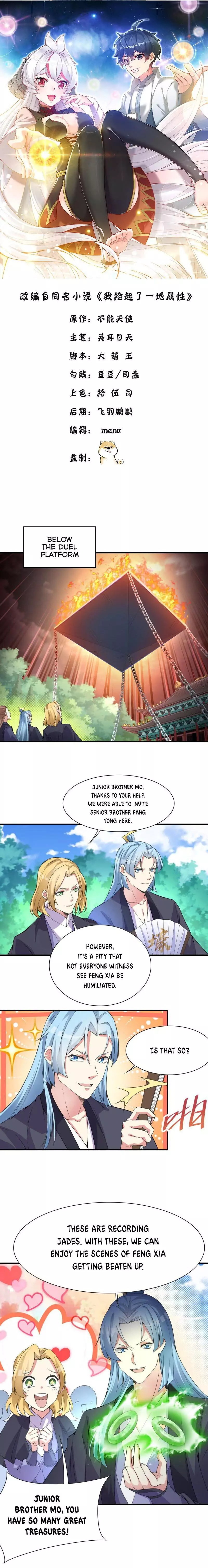 Manga page 2