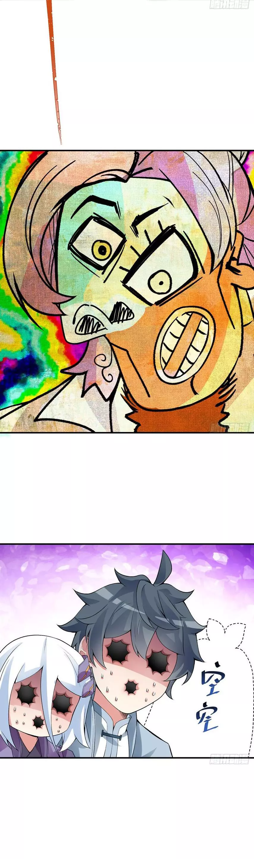 Manga page 38
