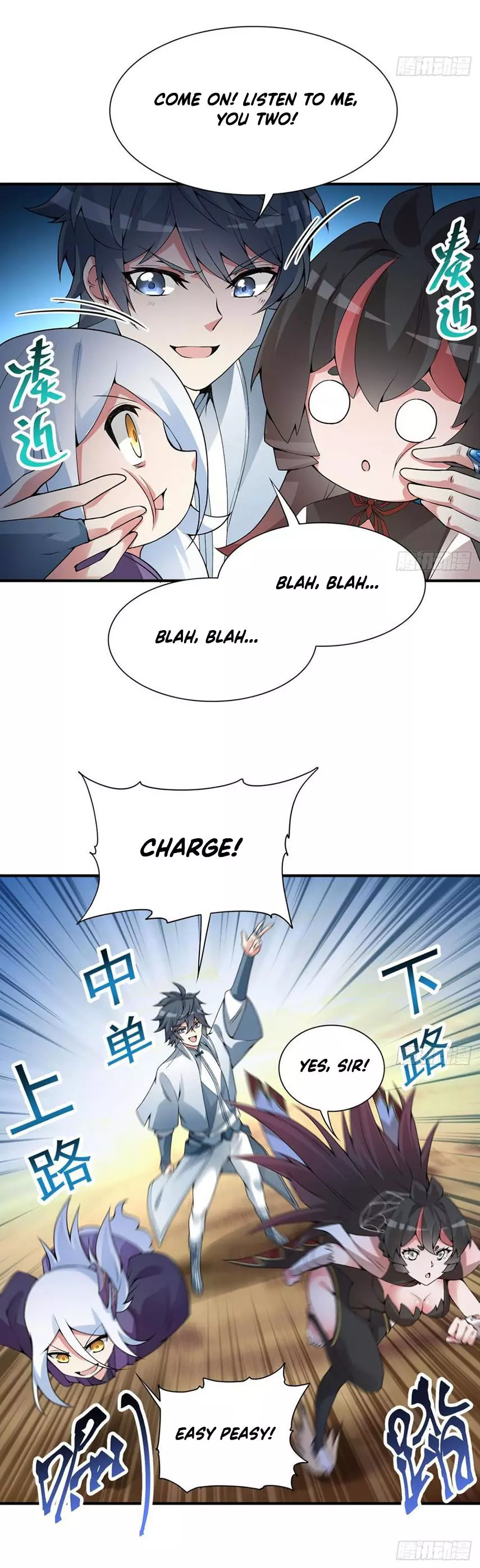 Manga page 8