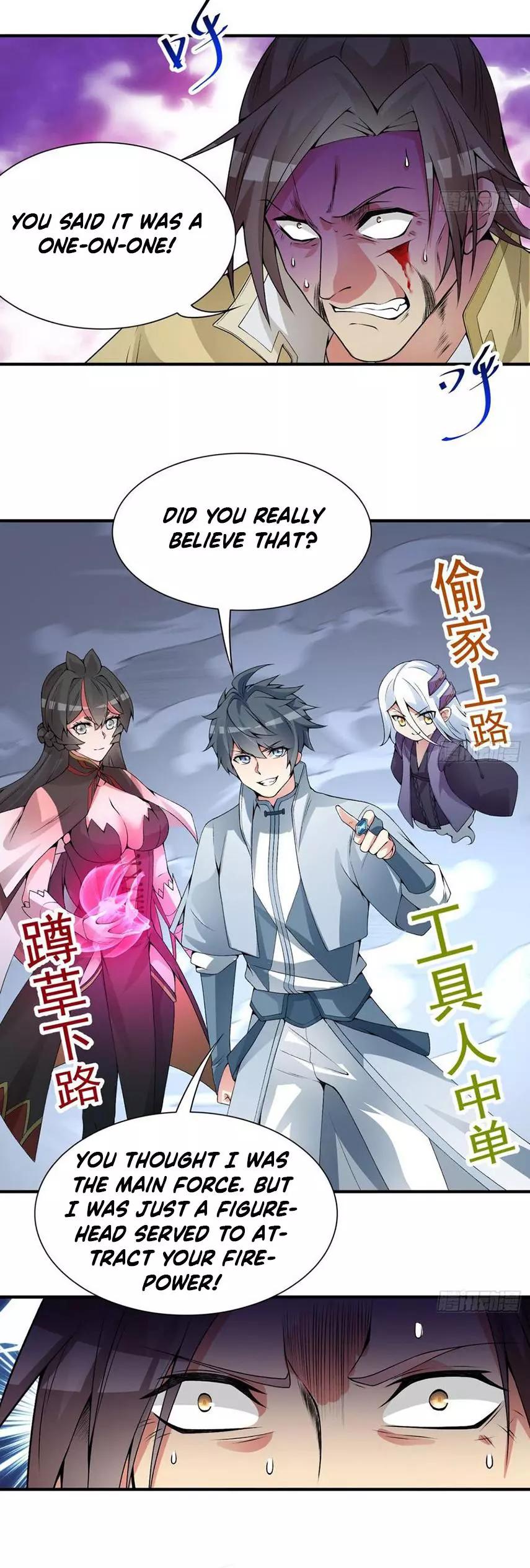 Manga page 19