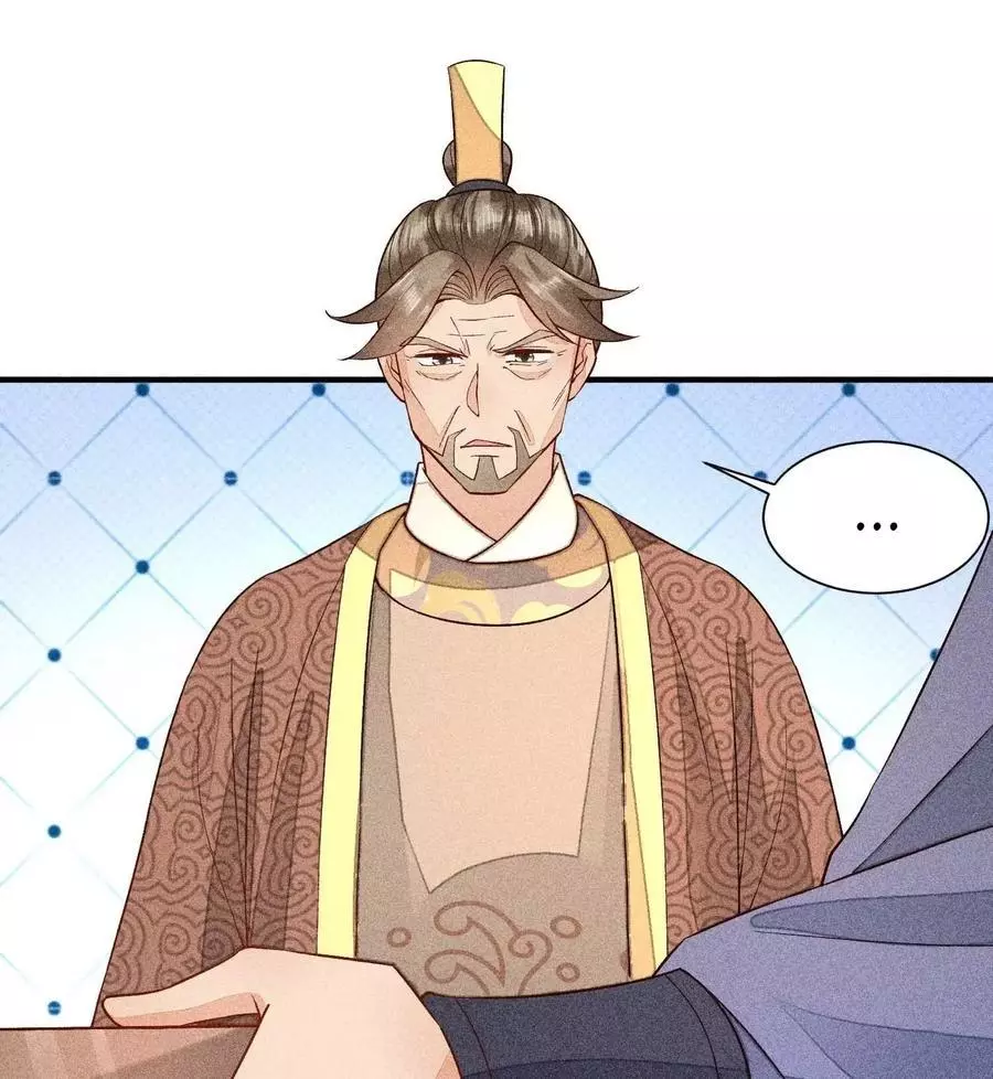 Manga page 37