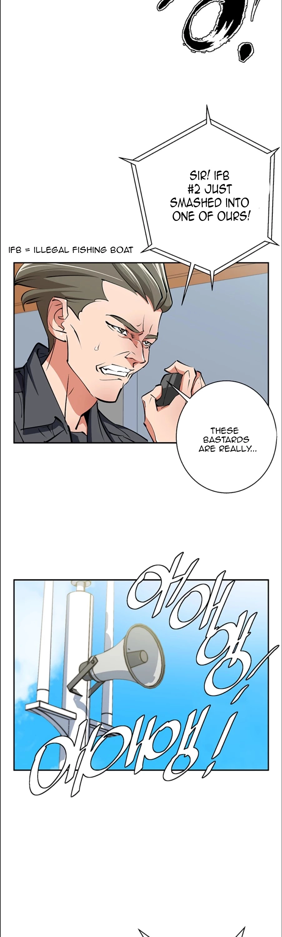 Manga page 18
