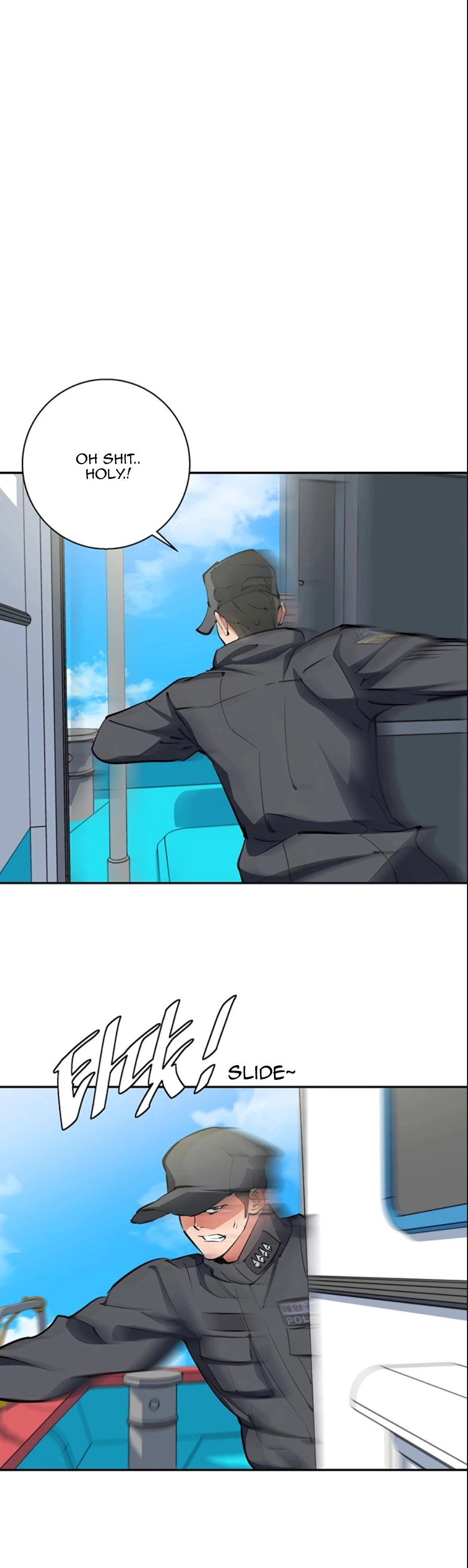 Manga page 24